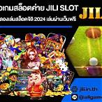 ทดลองเล่น jili slot